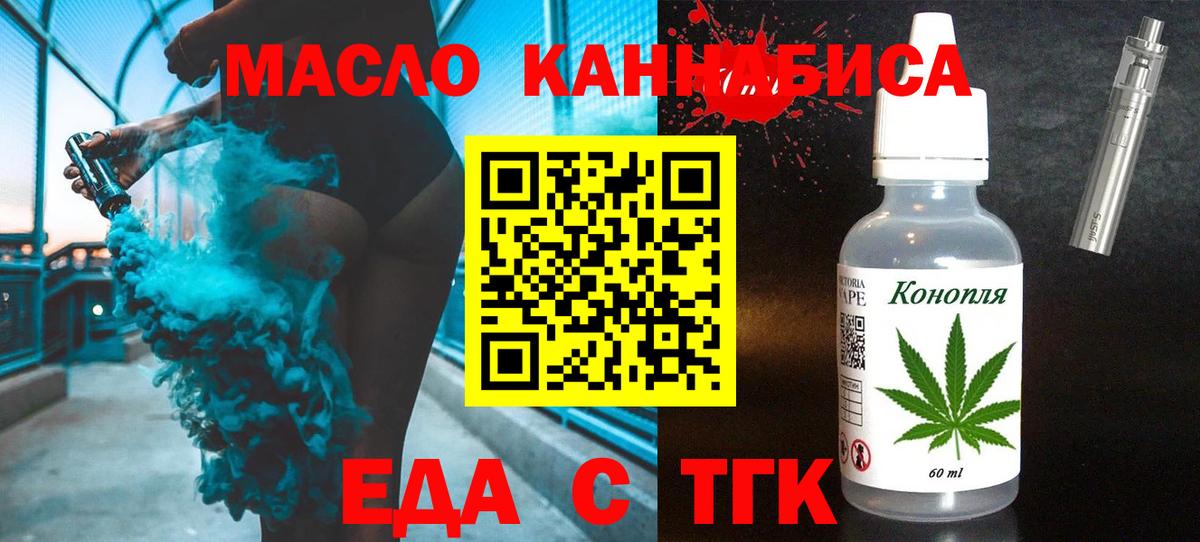 Рассказово  Cannafood марихуана  Вход с VPN 