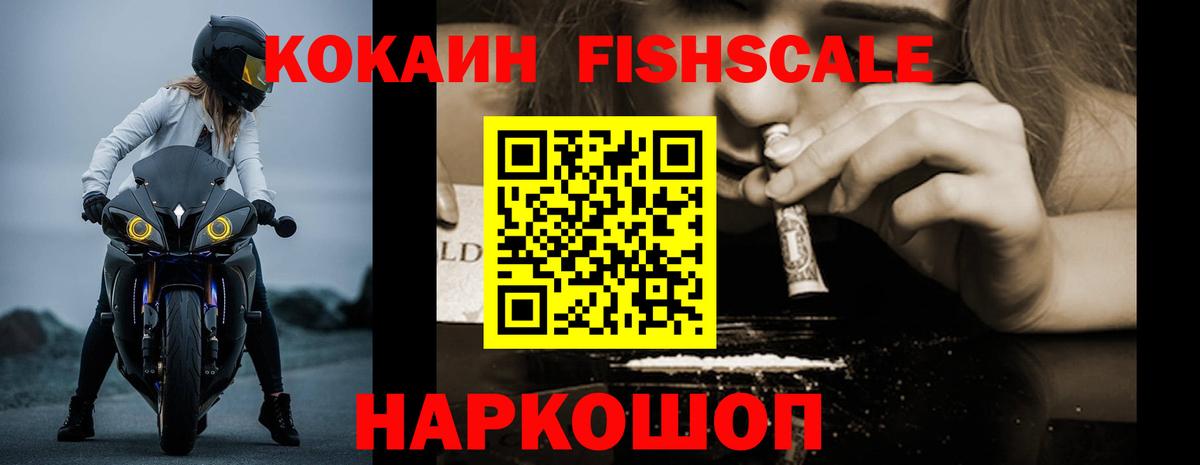 Рассказово  COCAIN  Кокаин Перу  Вход с VPN  КОКАИН Columbia 