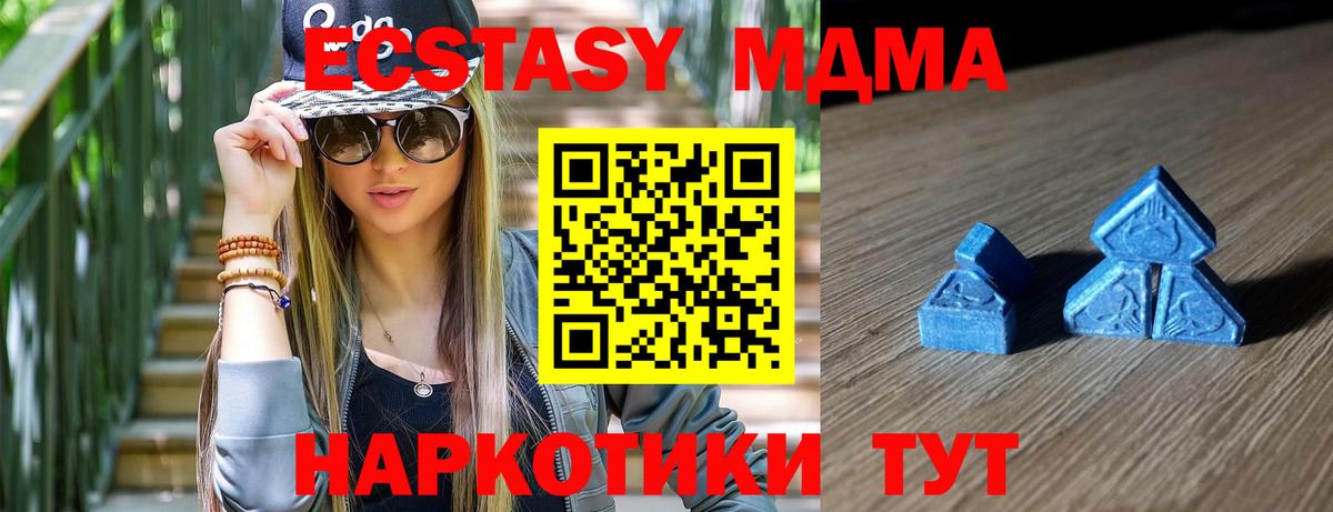 МЕГА tor  Вход с VPN  Ecstasy 300 mg  Рассказово  Ecstasy 280мг  ЭКСТАЗИ 