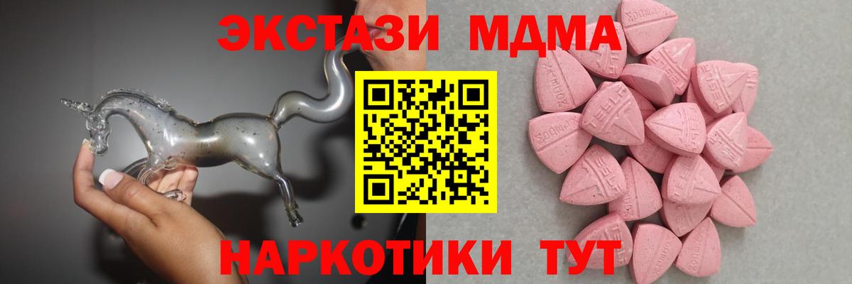 Ecstasy Дубай Рассказово