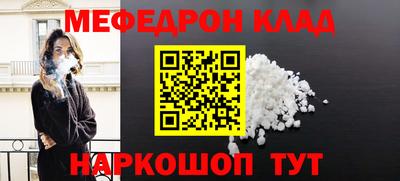 mdma Пыть-Ях
