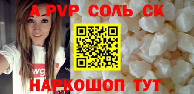 PSILOCYBIN Рыбинск