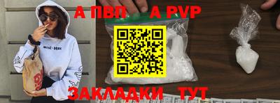 MDMA Рузаевка