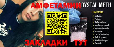 прущая мука Пугачёв