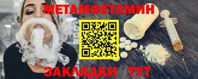 mdma Пыть-Ях