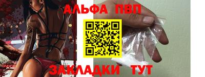 MDMA Рузаевка