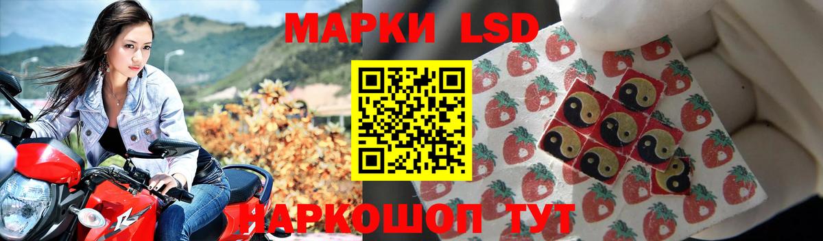 LSD-25 экстази ecstasy Рассказово