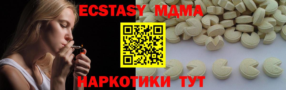 MDMA Molly Рассказово