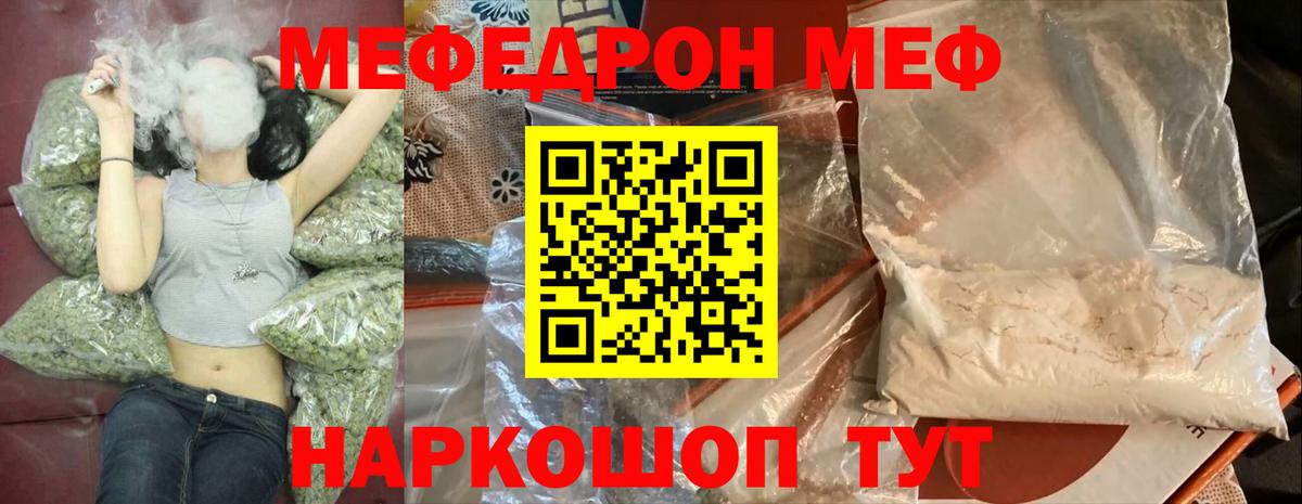 Рассказово  Мефедрон мука  гидра онион  МЕФ  МЕФ мука  Вход с VPN 