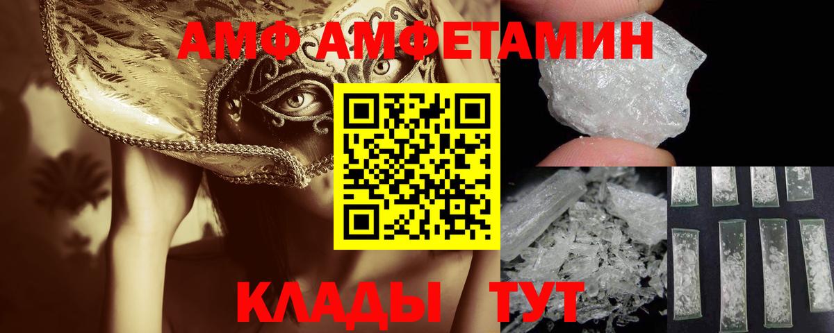 Первитин Methamphetamine  Вход с VPN  Рассказово  Первитин Methamphetamine 