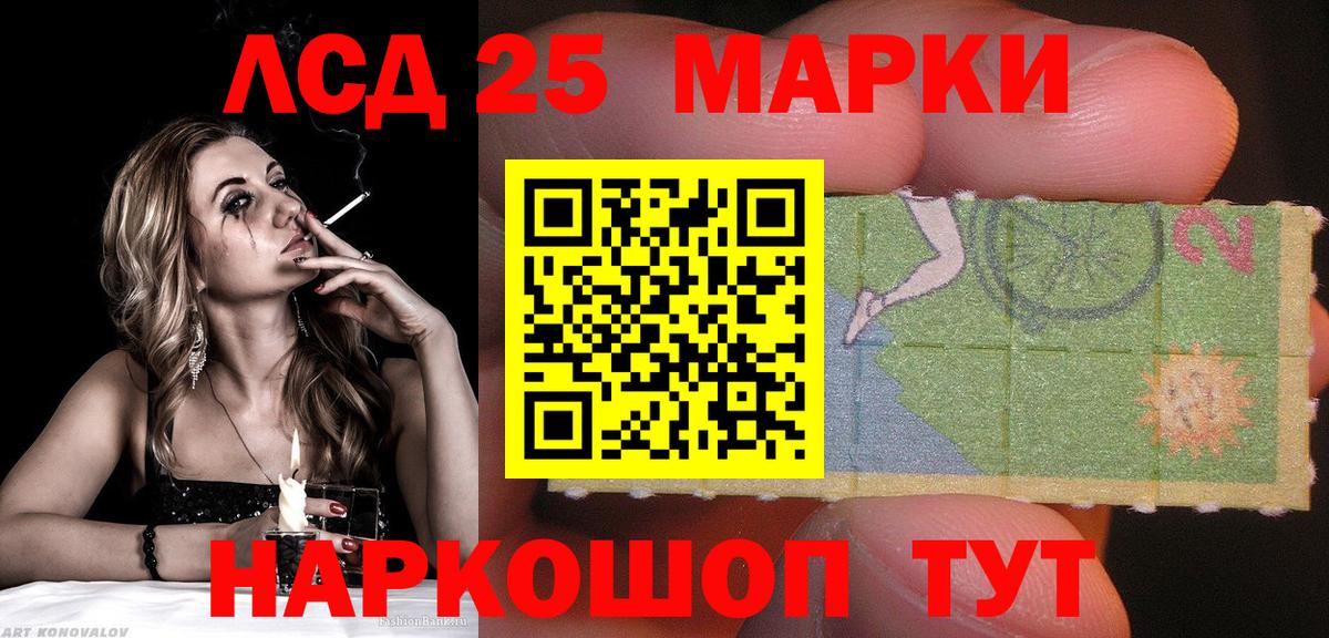 Рассказово  Марки NBOMe 1,5мг  Вход с VPN 